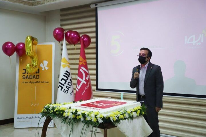 باید از حوزه پرداخت الکترونیکی به پرداخت دیجیتال برسیم باید از حوزه پرداخت الکترونیکی به پرداخت دیجیتال برسیم