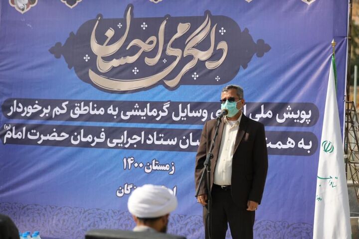 توزیع ۳۲۰ دستگاه آبگرمکن و ۱۰۸ دستگاه بخاری برقی در مناطق کم برخوردار هرمزگان توزیع ۳۲۰ دستگاه آبگرمکن و ۱۰۸ دستگاه بخاری برقی در مناطق کم برخوردار هرمزگان