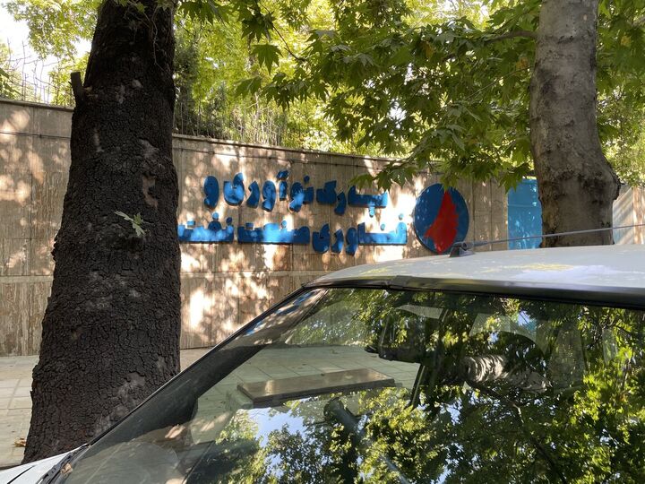 نشست پارک نوآوری و فناوری نفت با دانشبنیانها و شرکتهای فناور برگزار میشود نشست پارک نوآوری و فناوری نفت با دانشبنیانها و شرکتهای فناور برگزار میشود