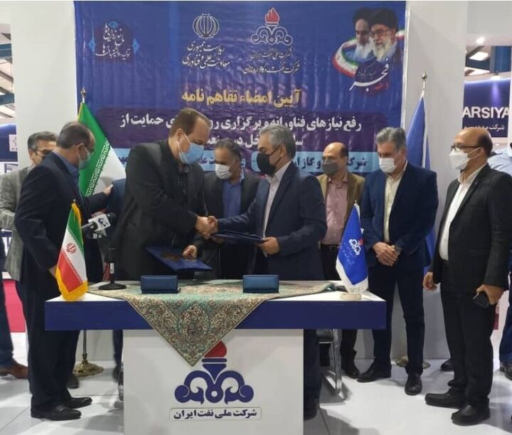 نفت و گاز اروندان و پژوهشگاه نفت توافقنامه همکاری امضا کردند نفت و گاز اروندان و پژوهشگاه نفت توافقنامه همکاری امضا کردند