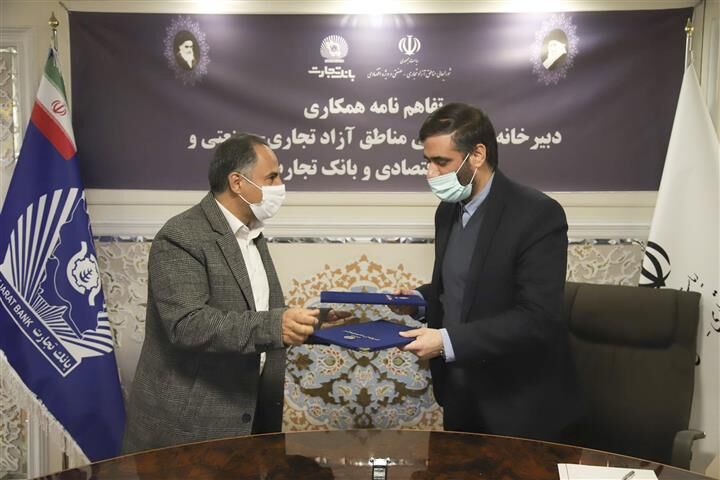 تعاملات بانکی سرمایه گذاران در مناطق آزاد تسهیل می شود  تعاملات بانکی سرمایه گذاران در مناطق آزاد تسهیل می شود