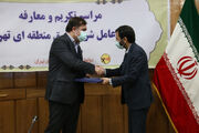 مدیرعامل شرکت برق منطقه‌ای تهران منصوب شد