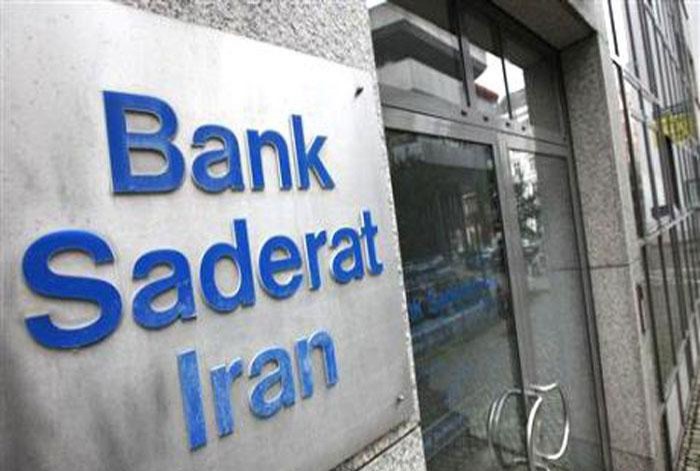 کدام بانک های ایرانی در ترکیه شعبه دارند؟ 