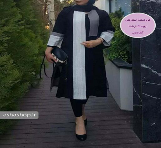 چه مدل مانتویی مناسب اندام شماست؟