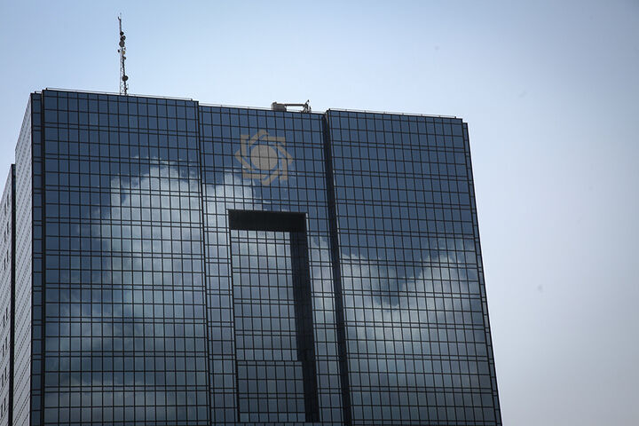 وظایف هیات عالی بانک مرکزی تعیین شد
