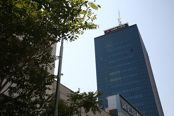 ساختمان مرکزی بانک ملت-تهران