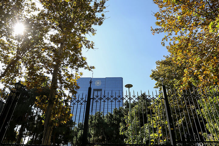 ساختمان بانک مرکزی جمهوری اسلامی ایران