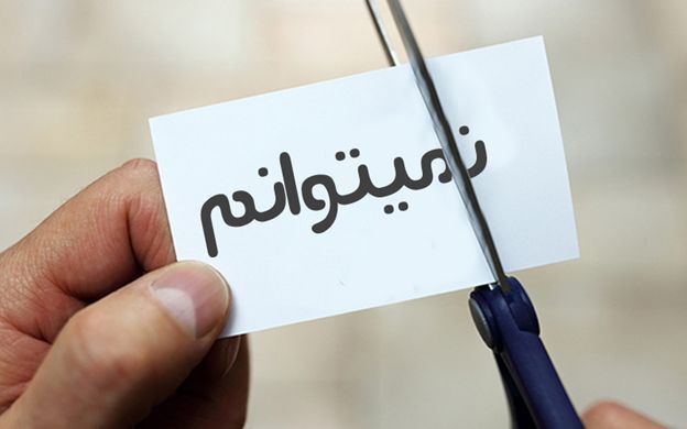نقش جمله انگیزشی کوتاه در موفقیت افراد نقش جمله انگیزشی کوتاه در موفقیت افراد