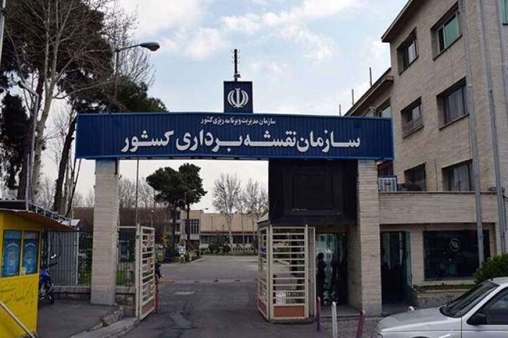 همایش ملی مهندسی نقشهبرداری و اطلاعات مکانی ژئوماتیک برگزار می شود همایش ملی مهندسی نقشهبرداری و اطلاعات مکانی ژئوماتیک برگزار می شود