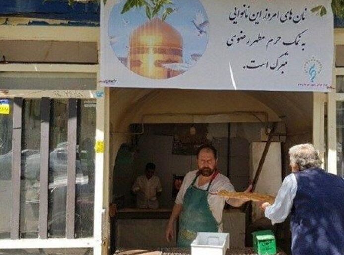 مشهد برای میزبانی زائران آماده میشود| تکاپوی مسئولان برای افزایش خدمات