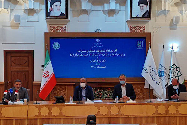 امضای تفاهمنامه همکاری نوسازی مسکن در محلات دارای بافت فرسوده تهران امضای تفاهمنامه همکاری نوسازی مسکن در محلات دارای بافت فرسوده تهران