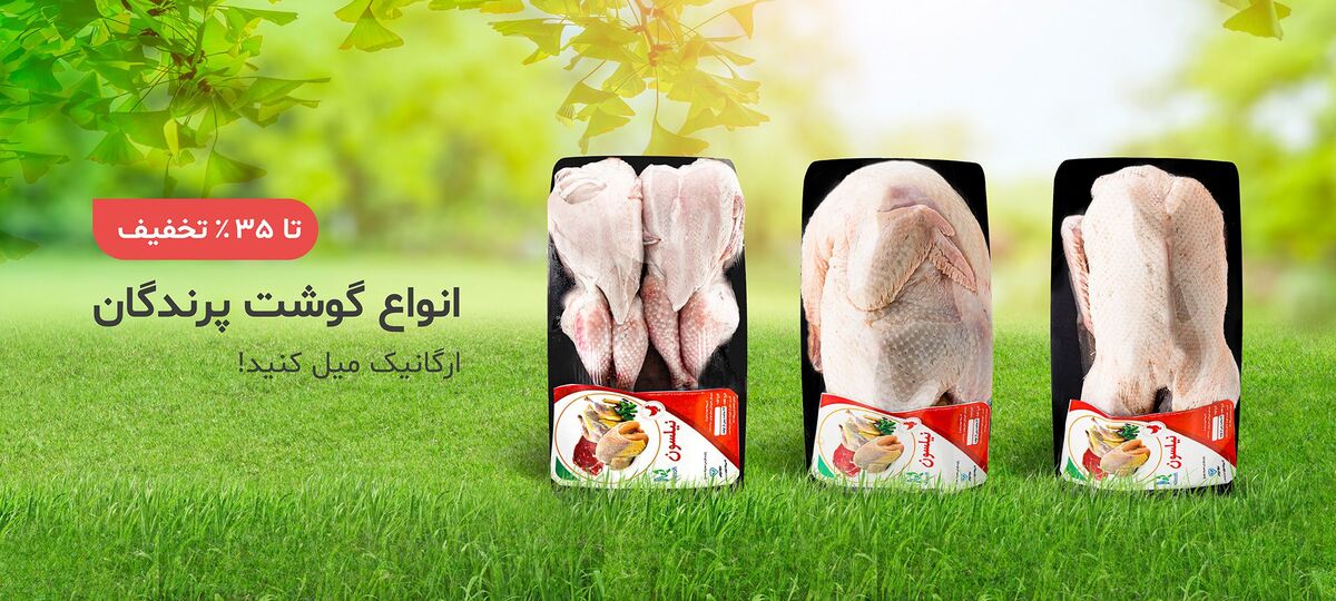 خانم ها و آقایان ماهی خور شوید...