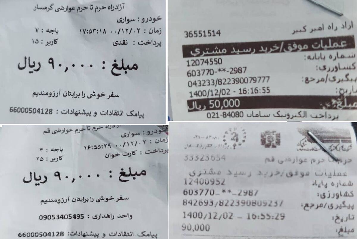 هزینه تراشی برای شهروندان استان سمنان | عوارضی و مخابرات علیه جیب مردم 