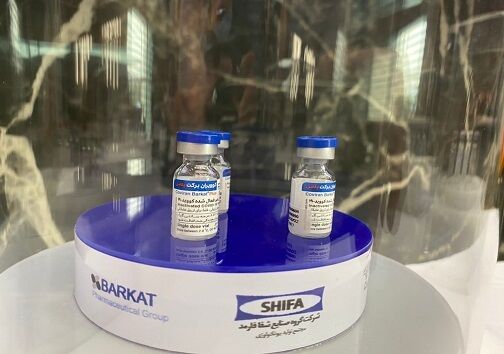 بهره برداری از فاز نهایی بزرگترین کارخانه تولید واکسن کرونا غرب آسیا بهره برداری از فاز نهایی بزرگترین کارخانه تولید واکسن کرونا غرب آسیا