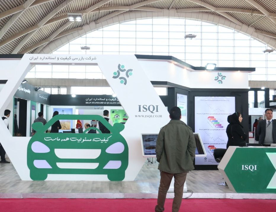 عدم عملکرد دقیق شرکت بازرسی کیفیت در حادثه بهبهان| استاندارد و شرکت های تابعه دولتی هستند؟