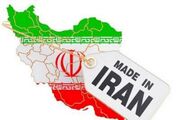 اعطای تسهیلات قرض الحسنه برای خرید کالای ایرانی