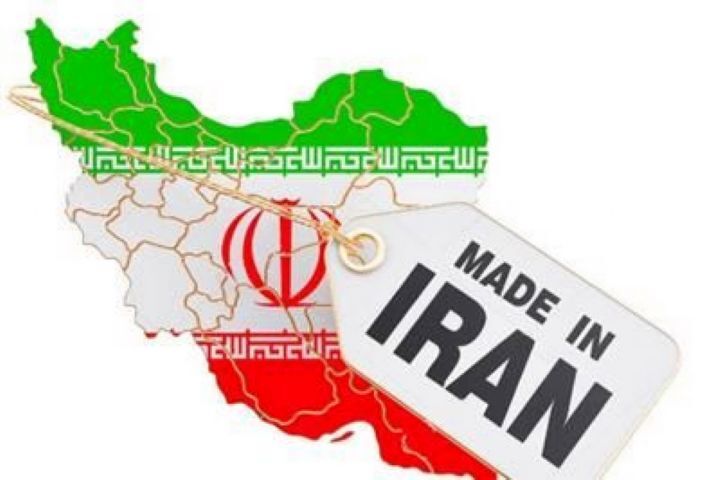اعطای تسهیلات قرض الحسنه برای خرید کالای ایرانی اعطای تسهیلات قرض الحسنه برای خرید کالای ایرانی
