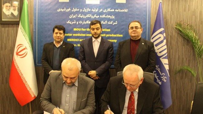 توافقنامه تولید ماژول و سلول خورشیدی در ایران با یک شرکت آلمانی منعقد شد توافقنامه تولید ماژول و سلول خورشیدی در ایران با یک شرکت آلمانی منعقد شد
