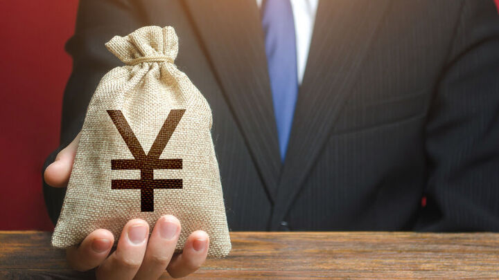 تصمیم بانک مرکزی آرژانتین برای توسعه برنامه سوآپ ارزی با چین| افزایش نقش یوآن در اقتصاد آرژانتین تصمیم بانک مرکزی آرژانتین برای توسعه برنامه سوآپ ارزی با چین| افزایش نقش یوآن در اقتصاد آرژانتین