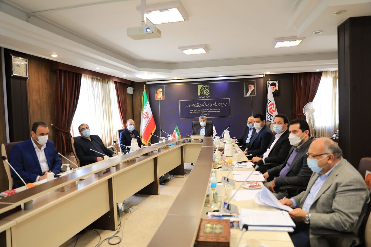 سیزدهمین اجلاس هفتمین دوره هیات‌رئیسه اتاق اصناف ایران برگزار شد