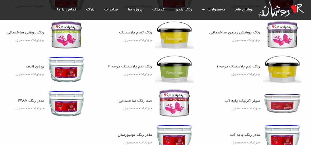 انواع رنگ های ساختمانی روشان فام