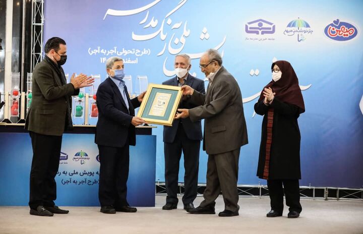 میهن بیش از ۱۰۰ مدرسه در مناطق محروم کشور ساخته است
میهن بیش از ۱۰۰ مدرسه در مناطق محروم کشور ساخته است