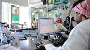 بانک های سعودی ۳۲ درصد بیشتر جریمه شدند