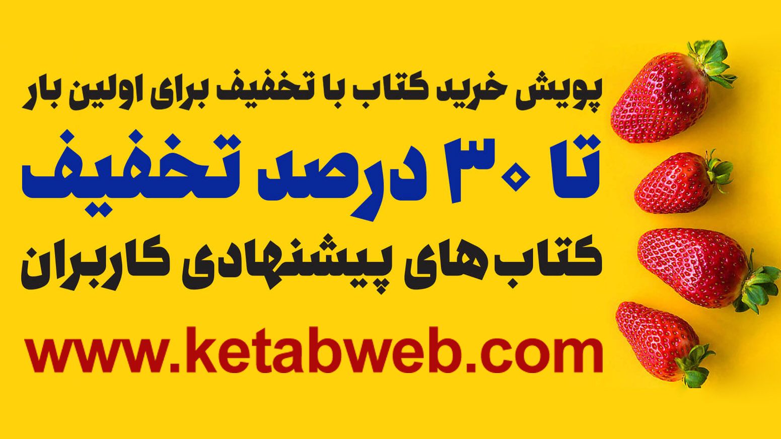 ۱۴ کتاب پرفروش از نظر گاردین