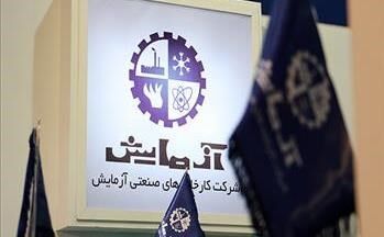 امیدهای واهی به راه اندازی کارخانه آزمایش مرودشت| نصب بنر تنها اقدام پس از ۶ ماه