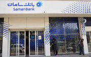 تصویب افزایش سرمایه ۶۵ درصدی توسط هیات‌ مدیره بانک سامان