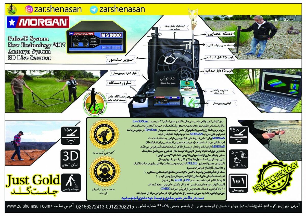 http://www.baharnews.ir/images/docs/000226/226726/images/image011.jpg