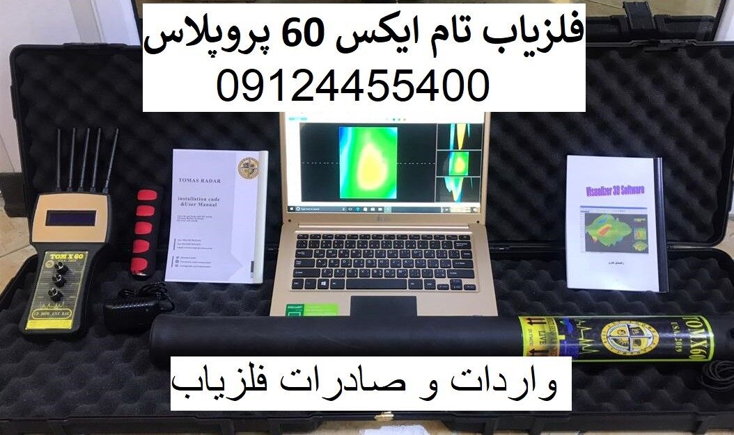 WhatsApp Image 2020-09-0یر ثبذ 4 at 7.23.21 PM