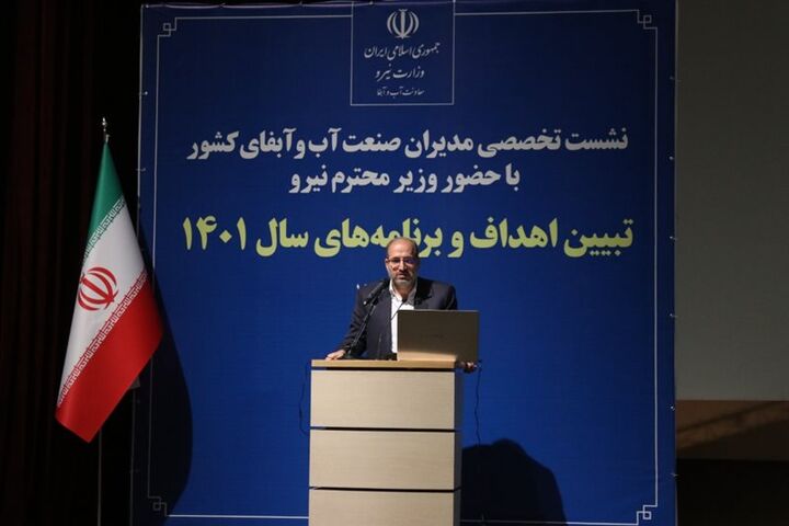 مصوبات سفرهای استانی در وزارت نیرو لازم الاجراست
 مصوبات سفرهای استانی در وزارت نیرو لازم الاجراست