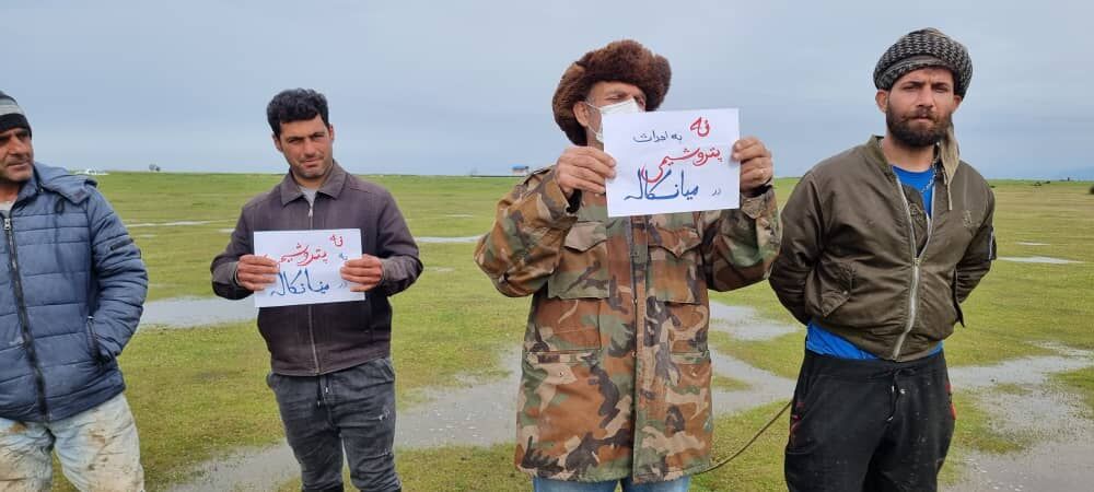 اما و اگرهای پتروشیمی پرحاشیه میانکاله| خطر نابودی چند صنعت و مراتع