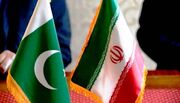 تقویت و گسترش روابط اقتصادی - تجاری ایران و پاکستان