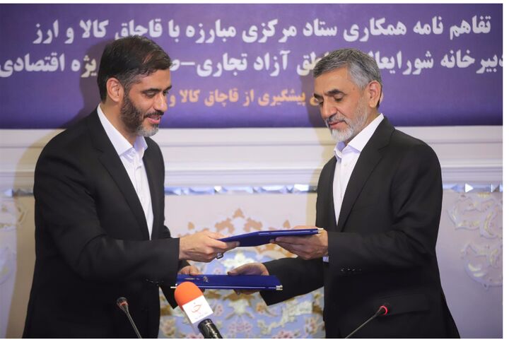 قاچاق از مناطق آزاد اندک و جرئی است قاچاق از مناطق آزاد اندک و جرئی است
