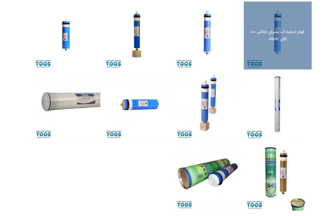 فیلتر ممبران تصفیه آب پالایه سازان