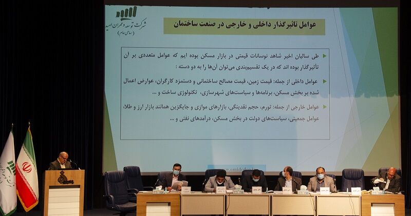 رشد ۳۵۰ درصدی سود خالص توسعه و عمران امید در یکسال