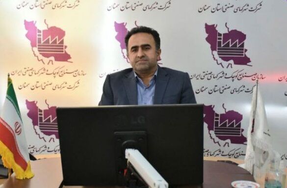 ۱۲ طرح صنعتی در استان سمنان به بهره برداری خواهد رسید ۱۲ طرح صنعتی در استان سمنان به بهره برداری خواهد رسید