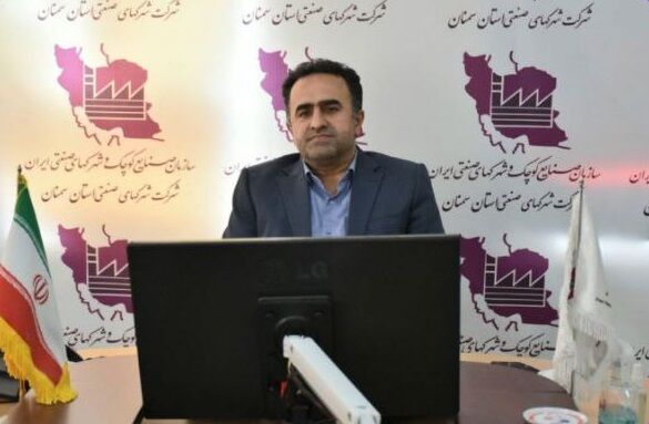 تخفیف و تقسیط پرداختی زمین برای شرکت‌های دانش بنیان استان سمنان مصوب شد