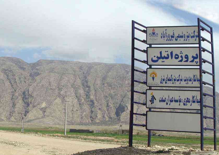 مثنوی ۷۰ من احداث پتروشیمی های فارس| وعده هایی که دود می شود