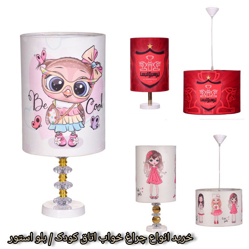 انتخاب بهترین دکوراسیون اتاق کودک با بلو استور