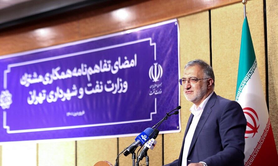 همکاری شهرداری تهران و وزارت نفت به مدیریت مصرف انرژی کمک می‌کند