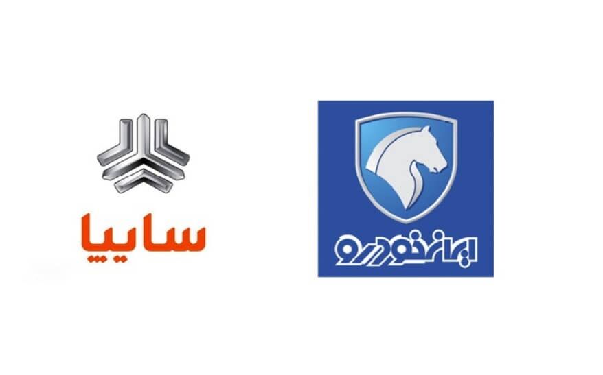 همکاری مشترک سایپا و ایران خودرو در پروژه‌های مختلف