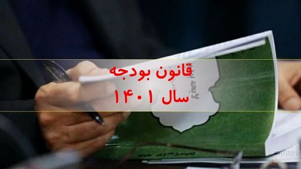 کاهش اتکا به بودجه رانتیر ترمز تورم | جلوگیری از انبساط نقدینگی کاهش اتکا به بودجه رانتیر ترمز تورم | جلوگیری از انبساط نقدینگی
