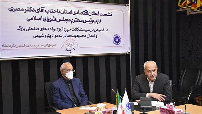 تأمین انرژی به چالش اصلی صنایع بزرگ تبدیل شده است تأمین انرژی به چالش اصلی صنایع بزرگ تبدیل شده است