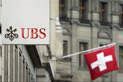۲۴ درصد کاهش سود بی‌سابقه در یو بی اس سوئیس