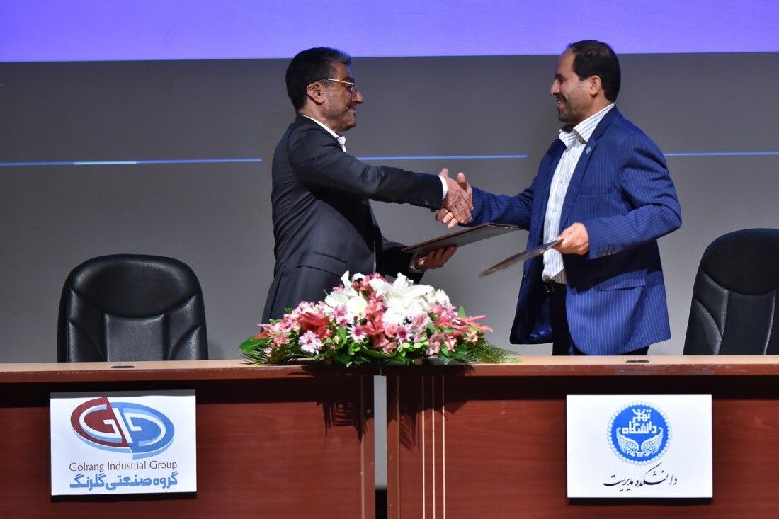 مرکز توسعه رهبران کسب و کار استاد محمدکریم فضلی ساخته می شود