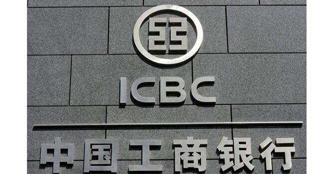 ۱۰ بانک بزرگ جهان از نظر دارایی در ۲۰۲۲ کدامند؟