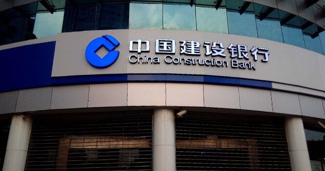 ۱۰ بانک بزرگ جهان از نظر دارایی در ۲۰۲۲ کدامند؟